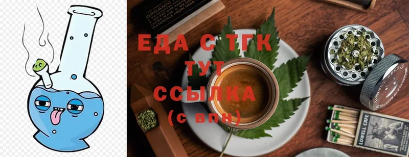 hydra маркетплейс  Вытегра  Canna-Cookies конопля 