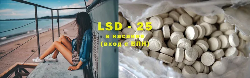 OMG ссылка  наркота  Вытегра  ЛСД экстази ecstasy 