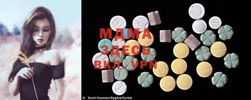 MDMA VHQ  Вытегра 